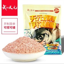 武汉天元邓刚浮钓鲢鳙450g大头鱼饵料鲢鳙鱼饵钓鱼饵料黑鲢白鲢