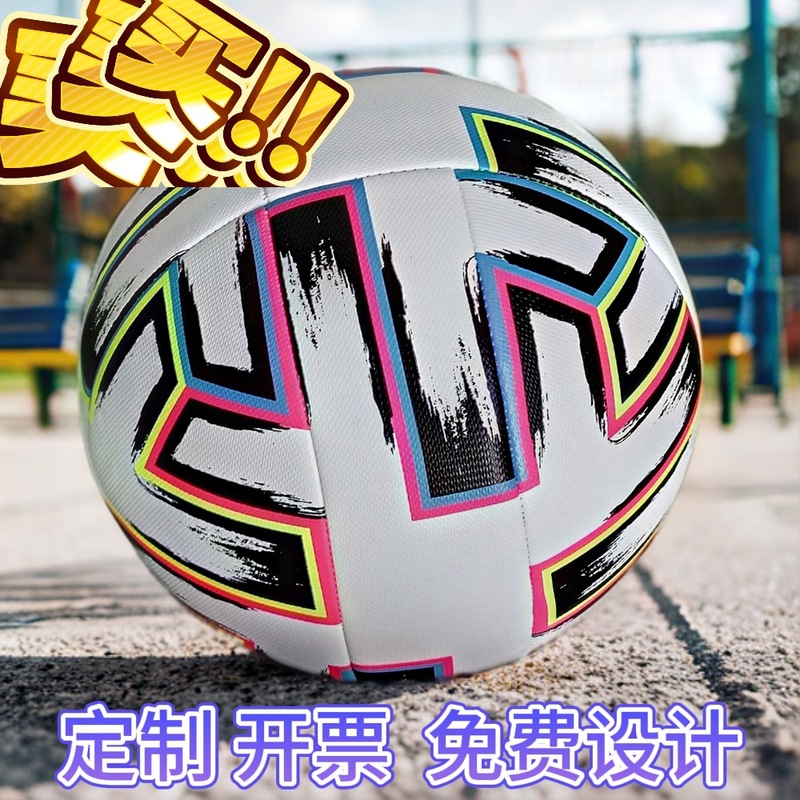 チャンピオンズリーグサッカー学生青少年大人競技トレーニング特別な安定した強力な代表チーム耐摩耗性 No. 5 ボール PU|undefined