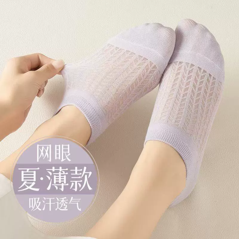 Женские носки Летние сетчатые носки Летние тонкие носочные носки Кондиционеры Невидимые и неглубокие горлышки