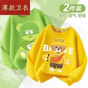 ��ͯ�l���＾2026�¿ͯ�������к������ٴ��������e����