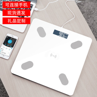 Manufacturers a generation of body fat scale Bluetooth APP smart scale body weight scale USB rechargeable body fat scale
