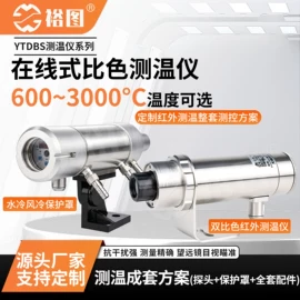 红外测温仪;其他仪器配件;加速度传感器