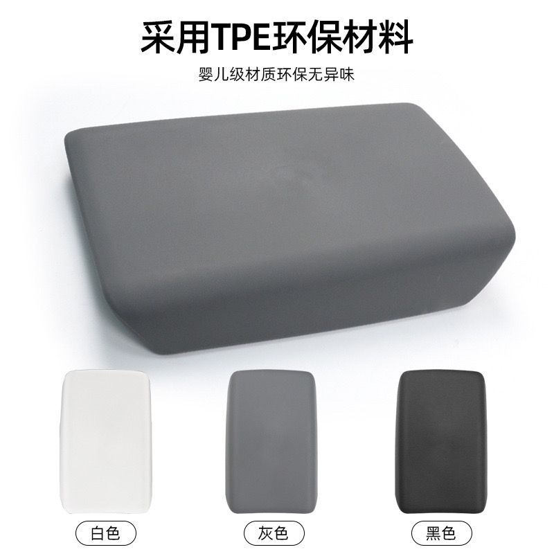 Armrest Box Cover for Tesla Model 3 Y Refresh - Interior Accessories