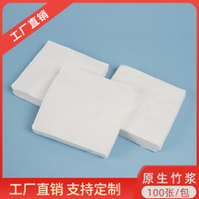 230餐巾纸 双层正方形纸巾酒店餐厅饭店快餐店方巾纸支持定制