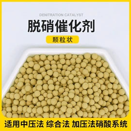 滤料;无机催化剂;非金属粉末