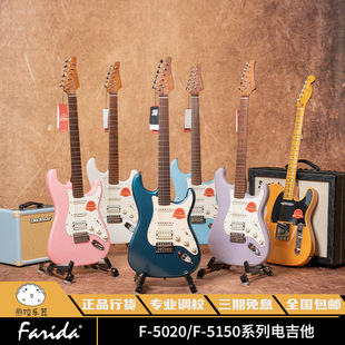Farida �����_ Fϵ��늼��� ���W�� �u�L ����ľ F5020 F5150 ST