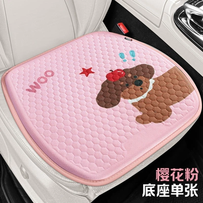 cushion cool cushion car seat cushion: Cool pad - sakura-pink-square-mat-1-piece