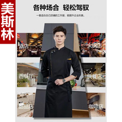 Restaurant, hotel, cake shop, and bakery chef uniforms—women's kitchen workwear; men's three-quarter and half-sleeve options