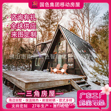 ������ľ���p䓄e��ꖹⷿ�������}�Ƶ꼯�b������̫��œ�Ƅӷ���