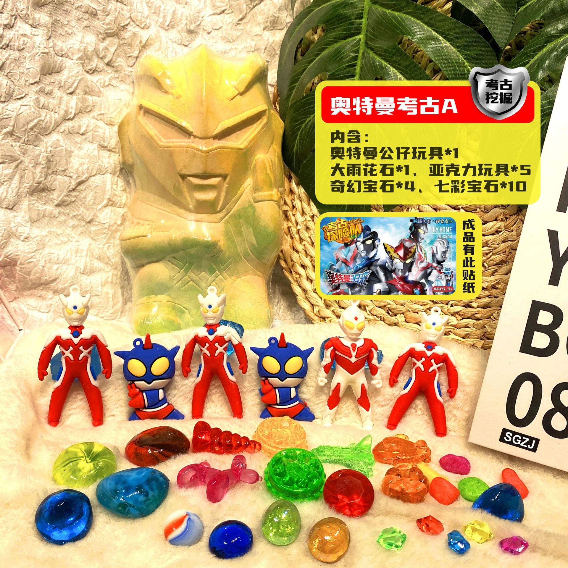 고고학 블라인드 박스: 빛의 슈퍼맨