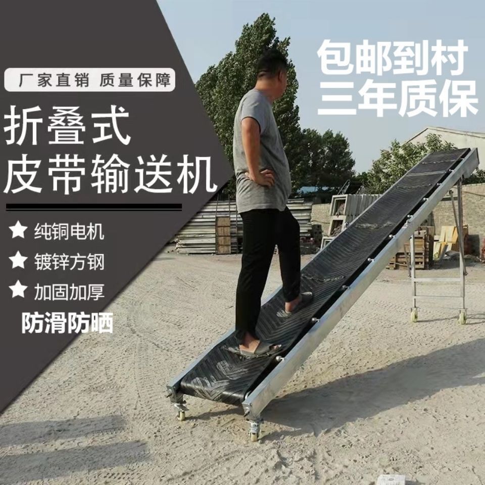 小型传送带全自动装车卸货可移动可折叠升降