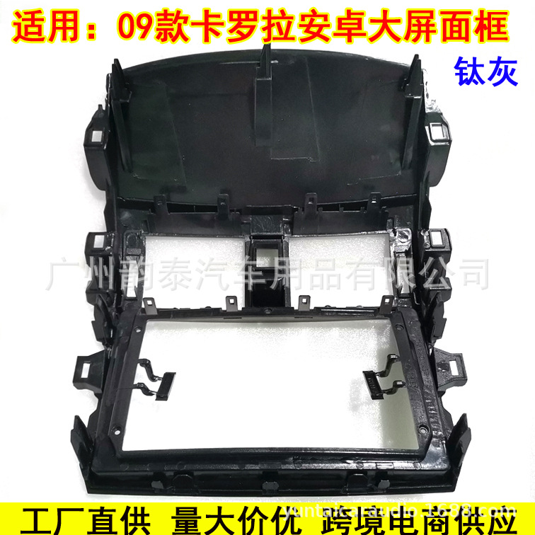 09卡罗拉钛灰7.jpg