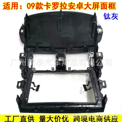 Panel Versatile Frame, Other Car Video