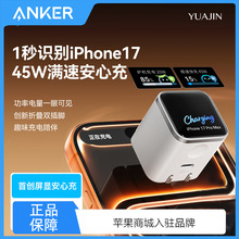 [�F؛�F�l]���˰��ĳ�Smart45W�m���O���C�����iPhone17����^