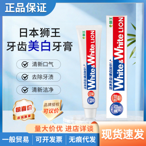 Japanese fresh toothpaste for oral cavity