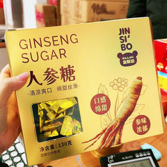 イギリスブランドのキングスポーク人参糖130gギフトボックスの年物食品のお土産とキャンディーのお菓子