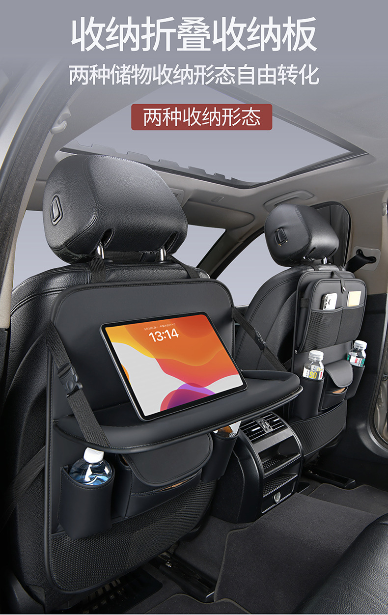 Car Seat Storage Bag, Back Seat Hanging Storage Bag, In-Car Trash Can, Tissue Box, Seat Back Organizer, Foldable for Car Use