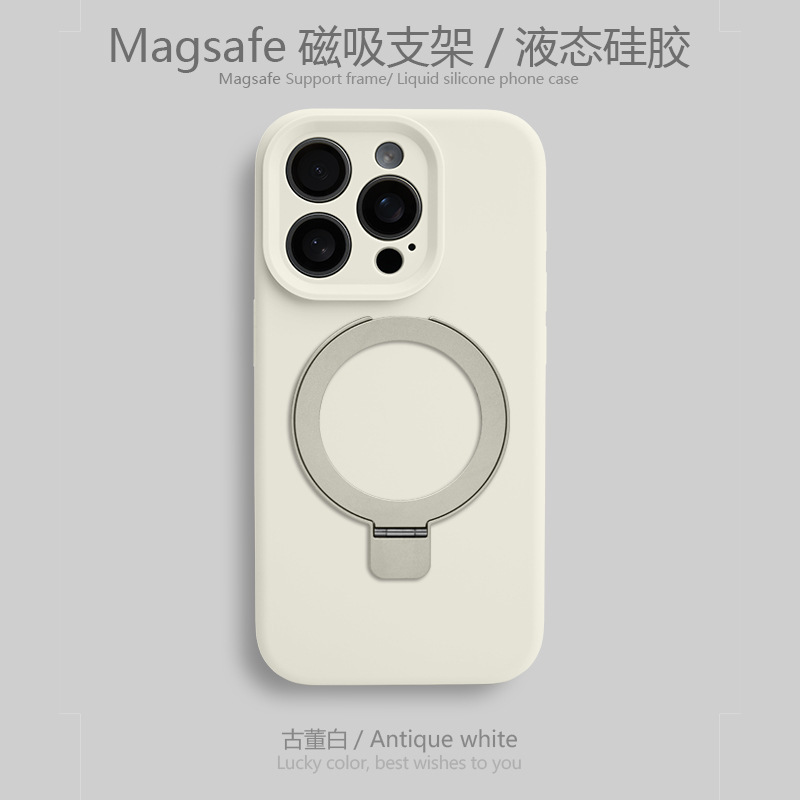 アップル16点ケース液体シリカゲル適用iPhone15ProMax携帯ケースマグネットサポーター14保護カバー|undefined
