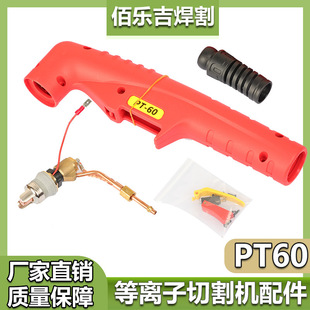 IPT60̩��Ī���x�ӵ��l�и�^PT60�늘O���챾�w�ք�PTM60