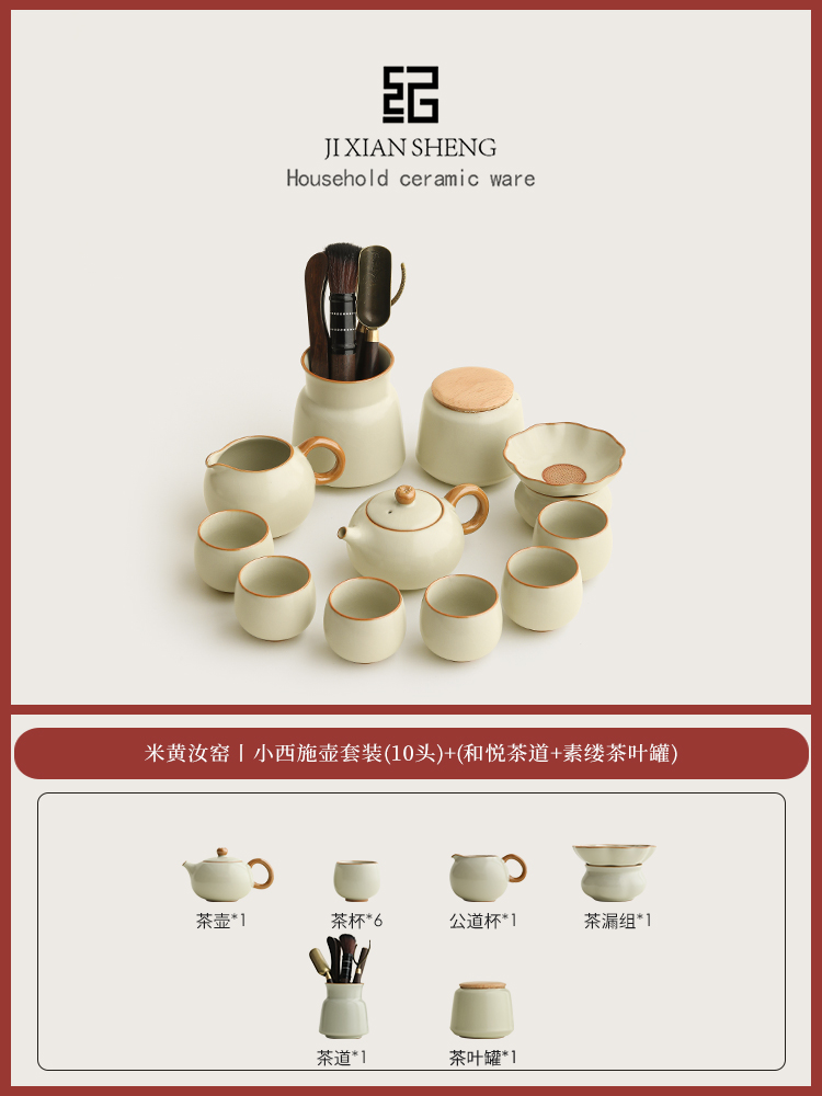 ⊙♀★★♀⊙4.베이지루가마丨샤오시시냄비세트나한컵10개+(수류차캔+화웨육군자) [간이포장]⊙♀★★♀⊙