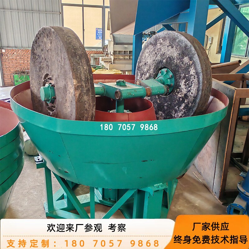 金矿石大型双轮1200碾金机岩金矿山小型湿式研磨混汞选矿设备厂家
