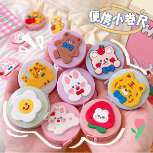 Cute Cartoon Tape Measure Ins Style Simple Keychain Mini Clothes Measuring Tape Measure Waist Chest Hip Measurement Tape Measure