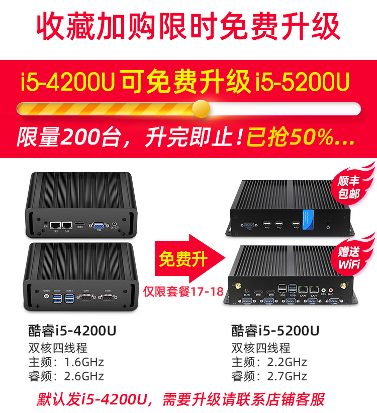 يمكنك ترقية i5-5200.jpg مجانًا