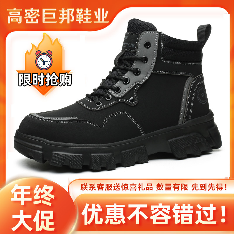 Botas de Seguridad de Caña Alta para Hombre Cuero de Microfibra Antigolpes Transpirables image 1