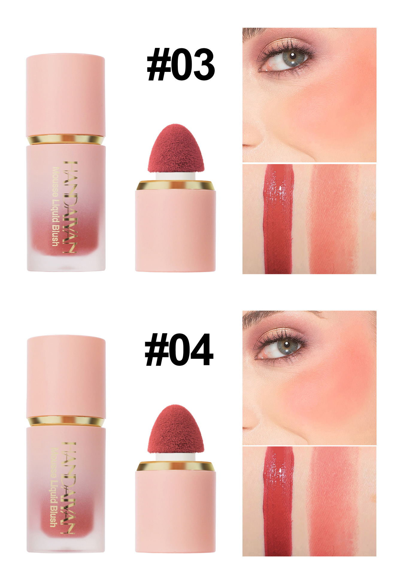 Cross-border liquid blush Contouring HANDAIYAN Natural Modification Easy to color matte Blush Liquid Blush Blush undefined