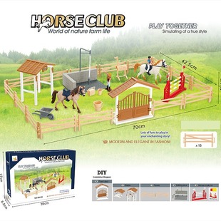 Equestrian Washing Horse Scene DIY Assembled Horse Horse Field Equestrian Artificial Horse Set Horse Ray Artificial Equestrian Scene