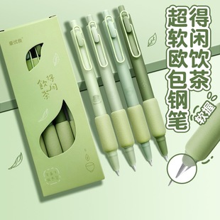 Ins European Bag Push Pen Soft Sheath Push-to-Change Ink Bag Dark Tip High Color Value Special for Students to Practice Characters
