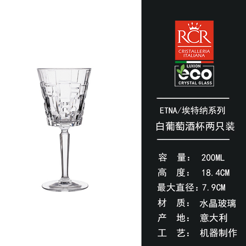 크리스탈 와인 글라스 200ml (1 개)
