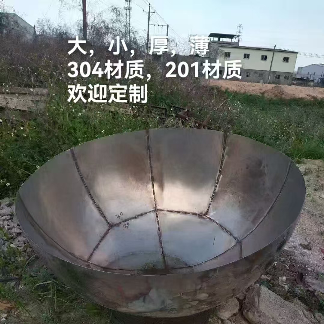 201不锈钢球楼梯橱窗装饰镜面亮面空心大圆球0.5厚