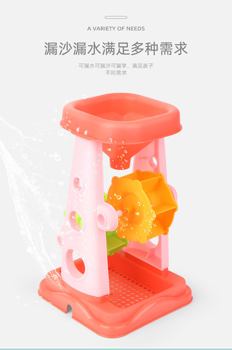 复制_新品儿童沙滩玩具沙漏亲子互动夏日户外戏水.jpg