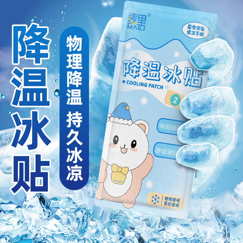 夏は常に温度を下げるために準備しています。携帯電話の放熱は夏の軍事訓練を貼ります。|undefined