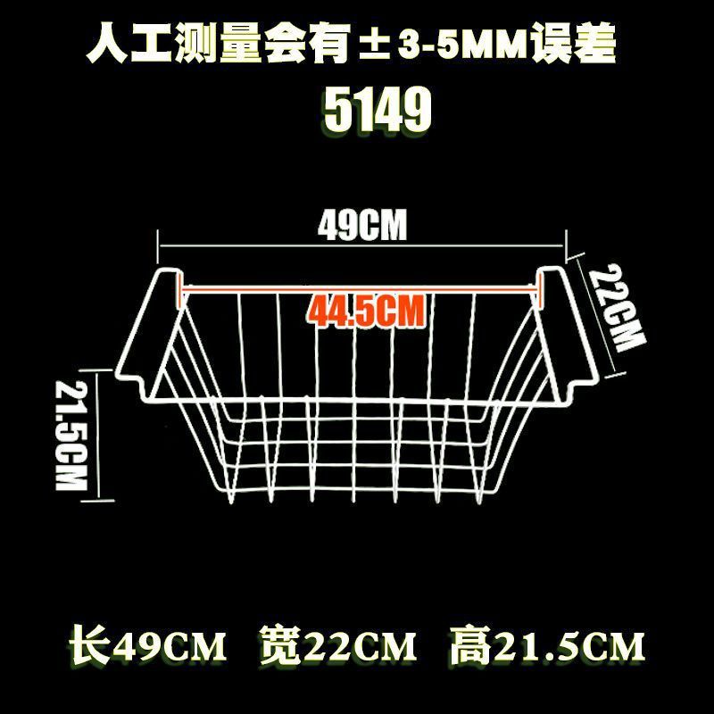 冰柜储物挂篮冰箱内置物架冷柜食品筐收纳吊篮宿舍整理编挂式|undefined