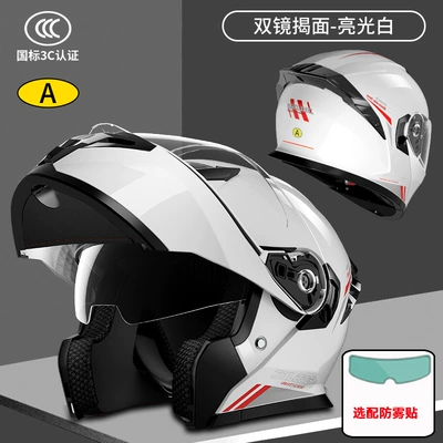 Motorcycle Helmet Headset, Safety Helmet with Built-In Bluetooth Headset - class-a-3c-certification-white-high-definition-dual-mirrors-anti-fog-stickers-l