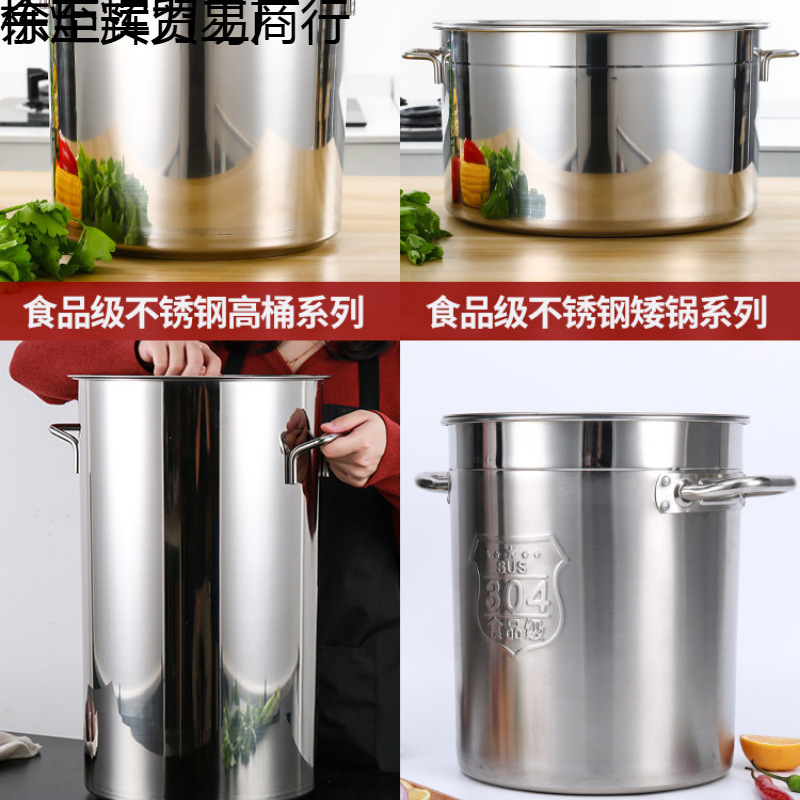 304 barril de acero inoxidable barril de sopa comercial barril de hervir agua barril de sopa doméstico barril de sopa gruesa con tapa de sopa de sopa.
