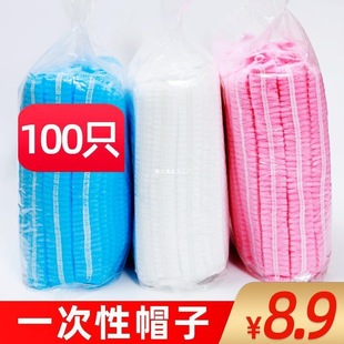 Disposable Hat Hood Non-Woven Chef Hat Dust-Proof Hygienic Food Hat Catering Mesh Hat Breathable Kitchen Chi Zhao