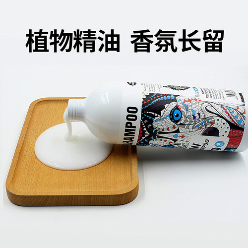 Weiji Egyptian Yanxiang Series Pet Shower Gel Dog Shampoo Pet Bath Cleaning Supplies 500ml