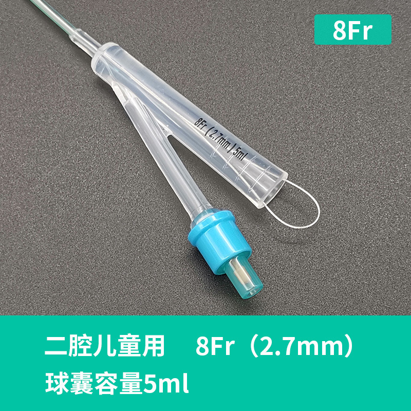 医療用無菌カテーテル使い捨てシリカゲル二腔三腔ドレナージ管膀胱洗浄男女児童尿管|undefined