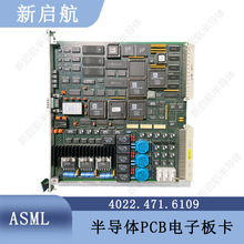 ASML 4022.471.6109 半導體PCB電子板卡 電路板 半導體配件