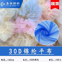 �S��ֱ�N30D�\�]ƽ���鼆�W��TUTUȹ�W�����϶Y����Ů���W��
