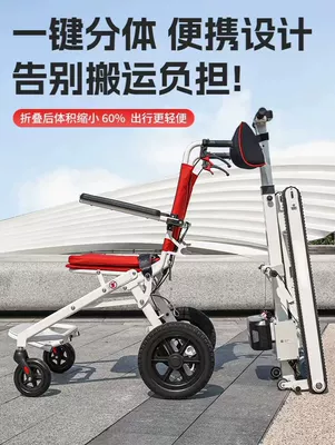 Qatlanan elektrik velosipedlər – buildings - 13ah-dedicated-lithium-battery-for-stair-climbing-machines