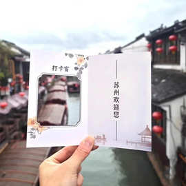 镂空城市明信片定制景点创意地名建筑展示框风景打卡景区名片定做