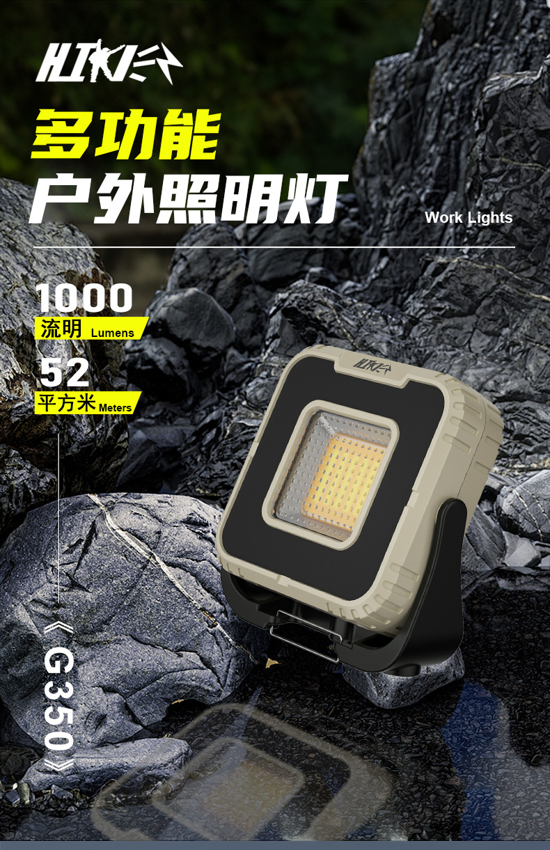 HIKER Camping Light 1