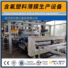 定制FEP含氟塑料薄膜挤出生产线 聚全氟乙丙烯高速挤出流延膜设备