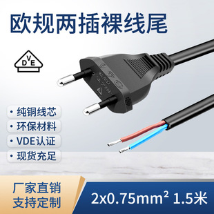 VDE�W�˃ɲ���^�Դ���ɈA���㾀β���a�W�އ��Ҳ��^��1.5��0.75