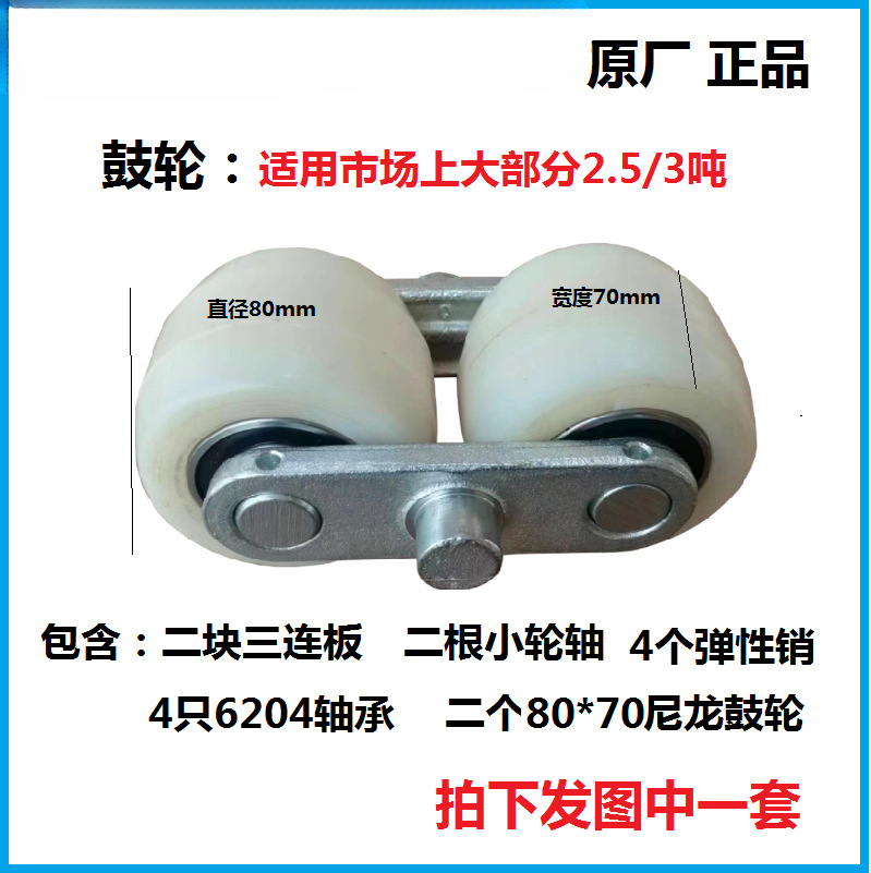 Fábrica original NOLI carretilla elevadora manual nylon poliuretano PU rueda hidráulica manejo piezas de buey de tierra cojinete original completo