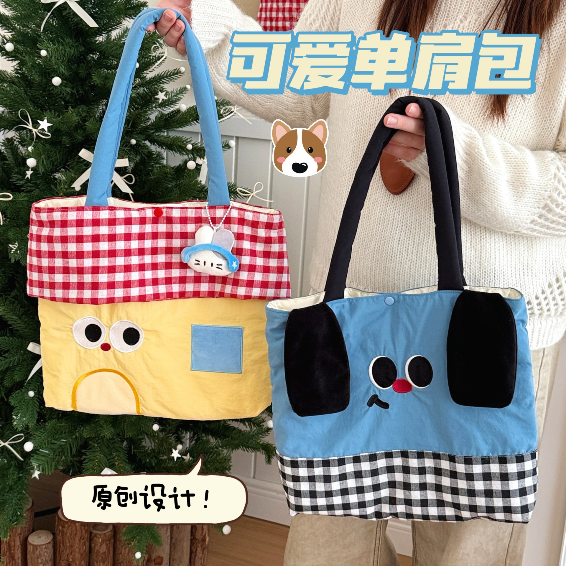 腾亿原创可爱卡通公仔单肩包少女百搭秋冬休闲外出包大容量手提包